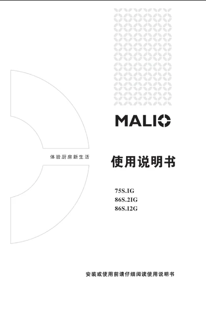 malio 玛尼欧S.IG
